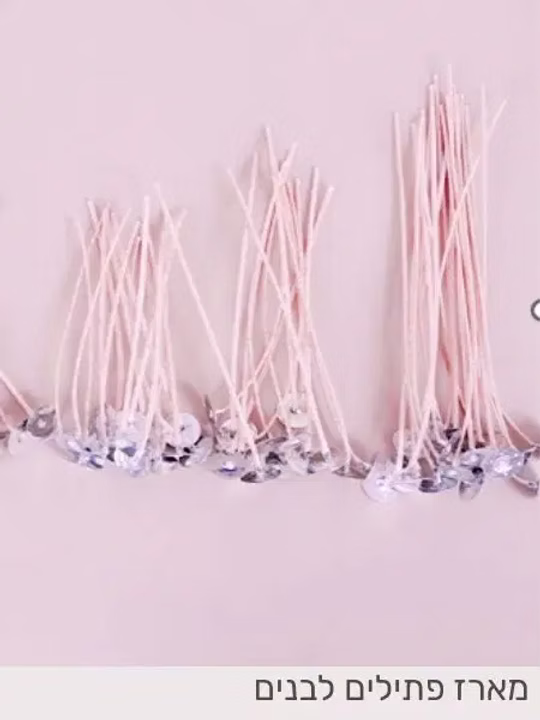 מארז פתילי שעווה (Soy Wax) – ס״מ – 25 יחידות | בגרייש בשכונה