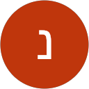 תמונת הפרופיל של נהוראי טובי