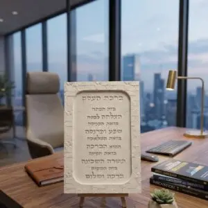 ברכת העסק מבטון פולימרי ירושלמי (לתליה/מעמד עץ/בטון)