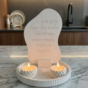 סט הדלקת נירות שבת כולל ברכה חרוטה מבטון פולימרי